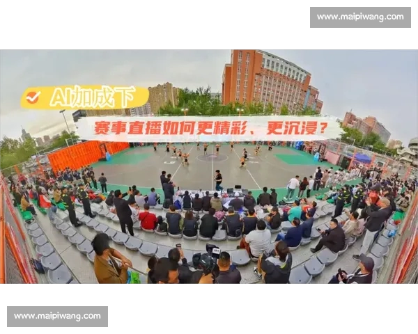 聚焦体育直播网页版打造高清流畅多赛事观看新体验全民在线即时互动