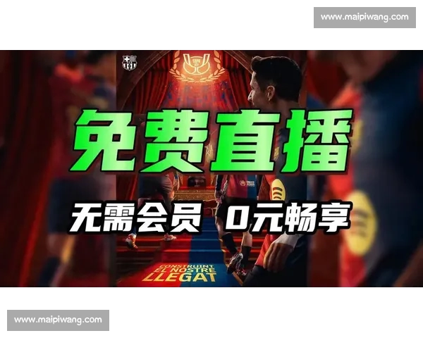 体育直播网站新趋势打造多元赛事互动观赛体验平台升级全面指南