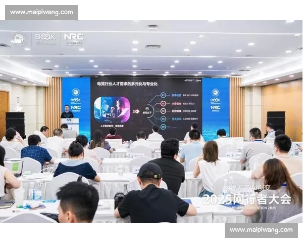 以电竞平台为核心全面推动赛事生态与数字娱乐融合发展新格局建设