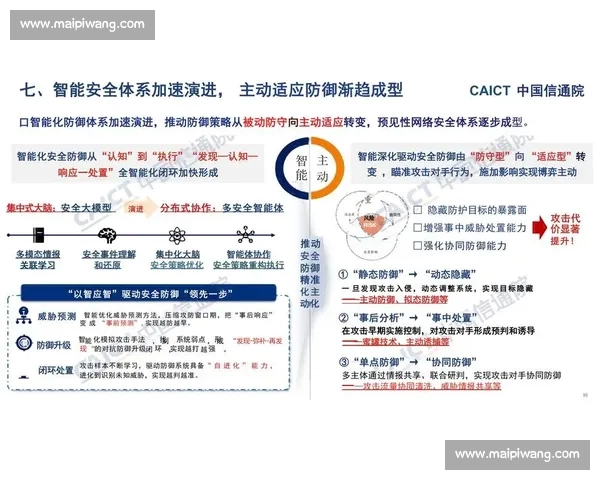 聚焦全球赛场风云解读体育综合资讯新动向与热点趋势深度观察全景