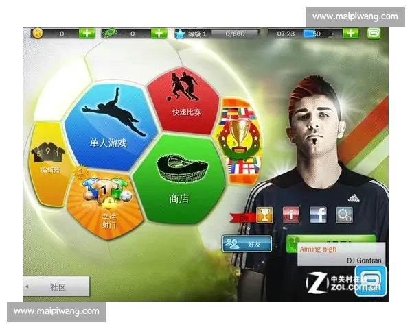 体育资讯手机版全面升级 提供实时赛事报道 球迷必备助手