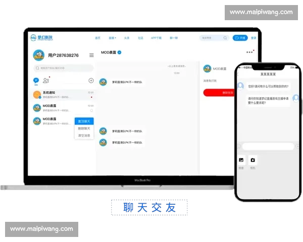 高清稳定流畅的足球直播APP下载平台全攻略最新赛事随时观看指南 - 副本 (23) - 副本 - 副本
