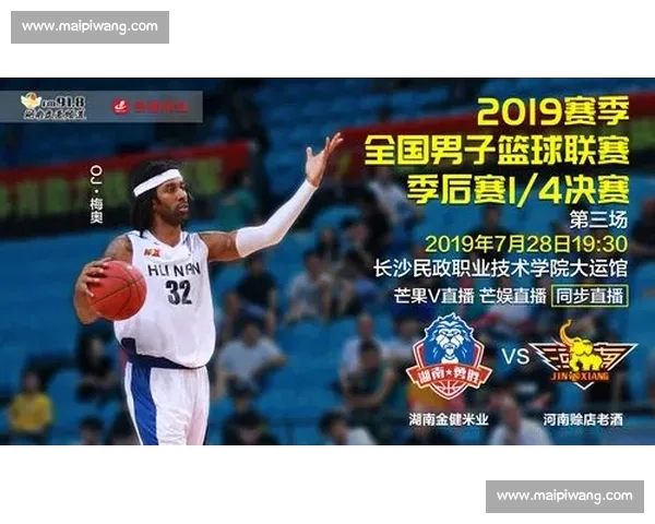 高清篮球赛事直播APP下载指南畅享实时精彩对决平台安全稳定观看体验 - 副本 (24) - 副本 - 副本 - 副本 - 副本